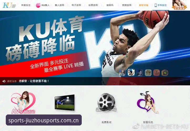 九州体育官网最新版下载实用指南：数据追踪与安装全攻略