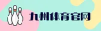 使用指南与常见问题